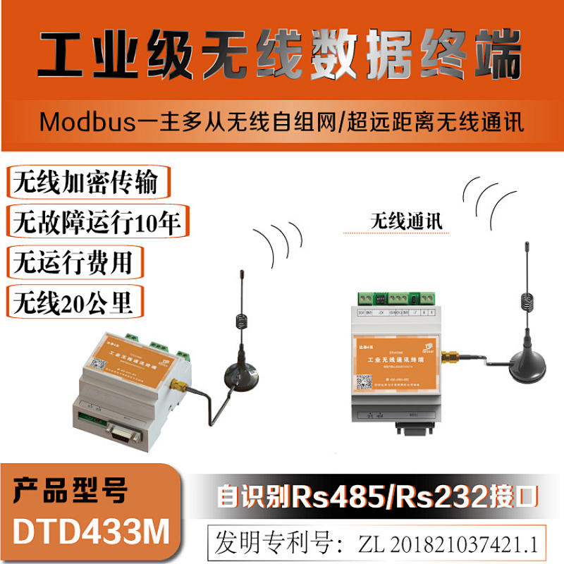物联网应用开发：走进智能生活的未来篇章